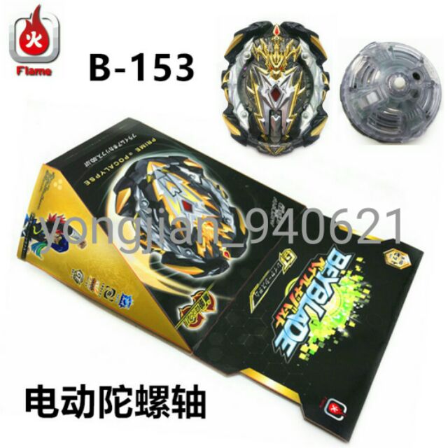 😍Ready Stock With Driver Hybrid😍B-153 Beyblade Prime Apocalypse ...