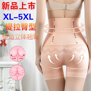 MICISTY Waist Trainer for Women Body Sculpting Slimming Abdomen Artifact  Fat Burning Summer Belt Corset for Women (Include Adjusting Buckle :  : Fashion