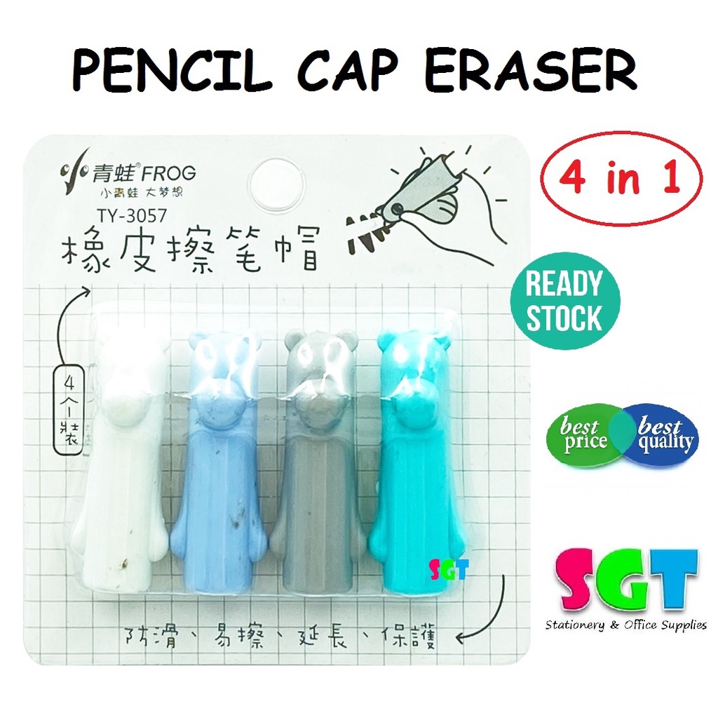 Pencil Cap Eraser ( 4 in 1 ) Shopee Malaysia