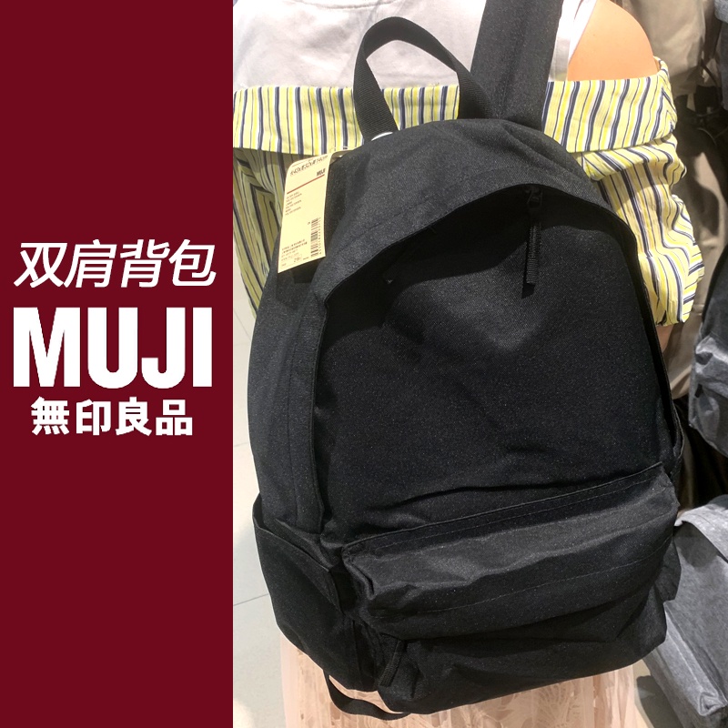 Muji store backpack malaysia