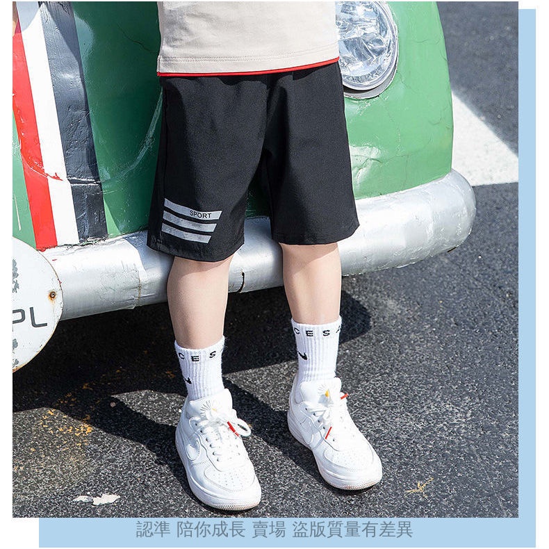 Boys Quick-Drying Shorts Moisture-Absorbing Sweat-Wicking Stretch Five ...