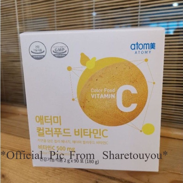 Atomy Vitamin C (Korea version 2g X 90 Sticks Ready Stock) Shopee