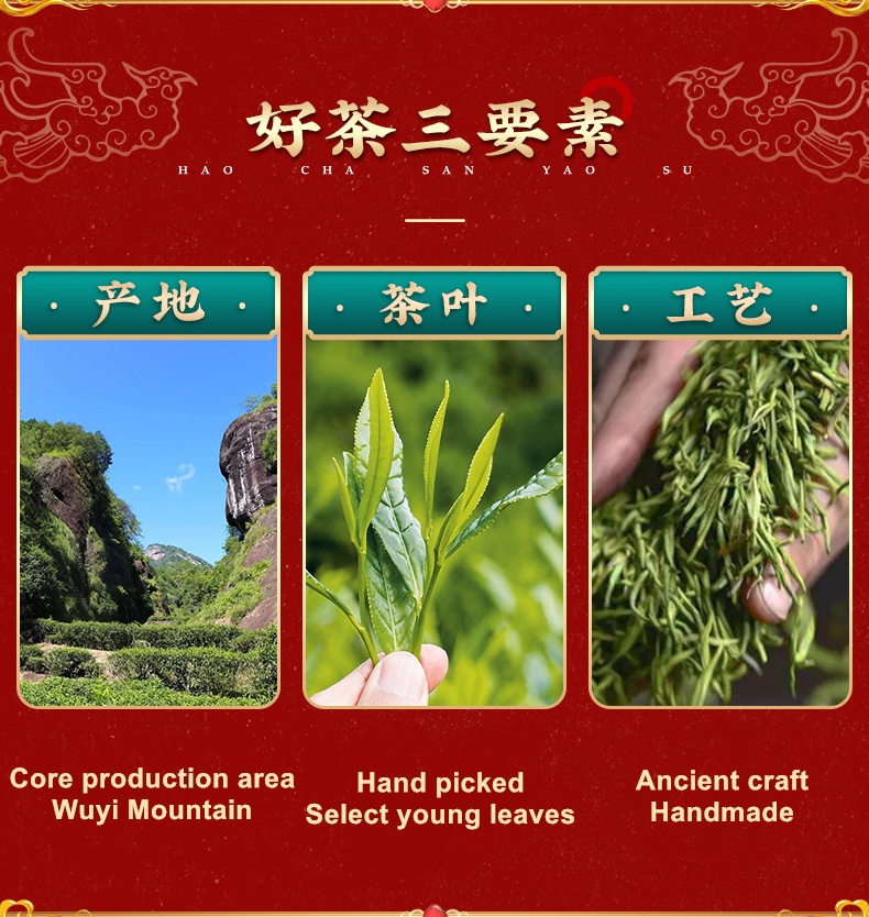 China Da Hong Pao 大红袍 Oolong Tea WuYi High Moutain Da Hong Pao Tea ...