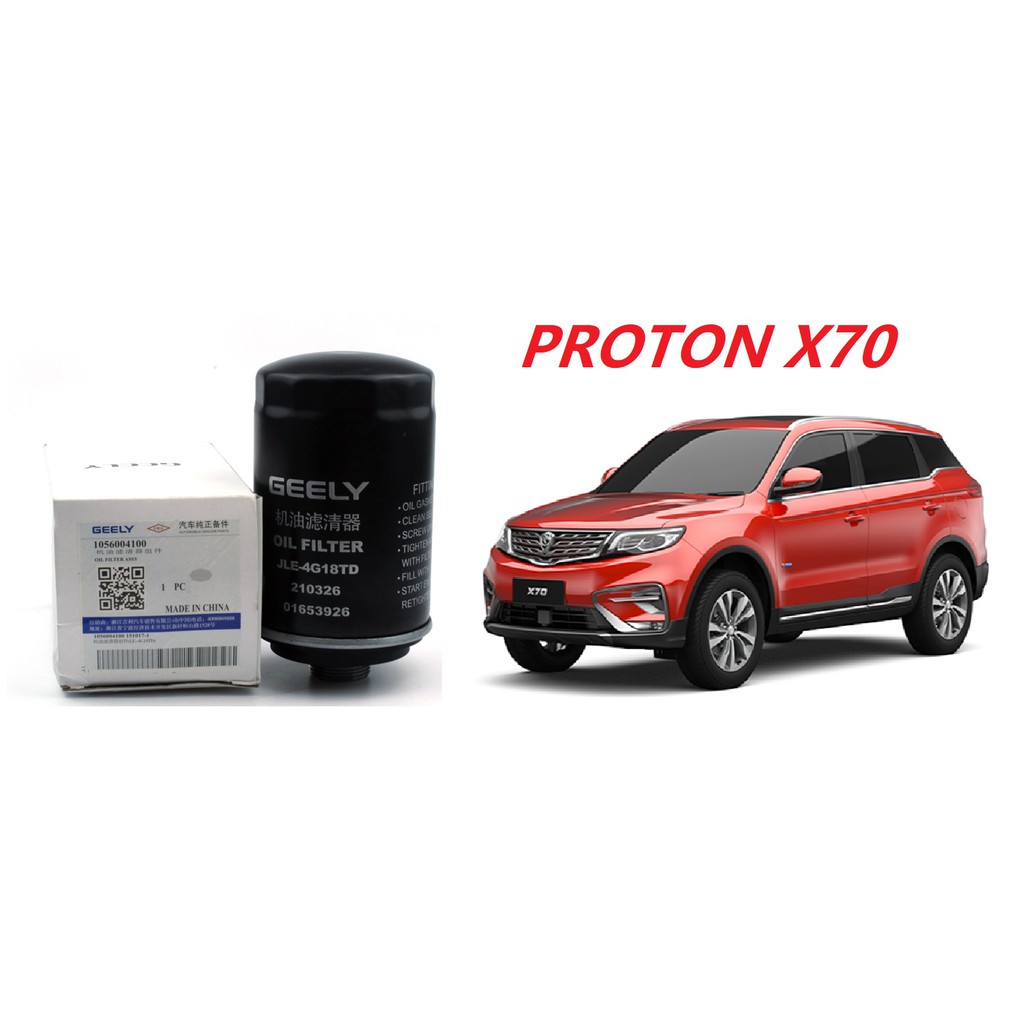 PROTON X70 OIL FILTER ( GEELY ) Shopee Malaysia
