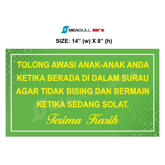 Surau Sticker Solat Sembahyang Masjid Sticker Tiada Panggilan Sepenting ...