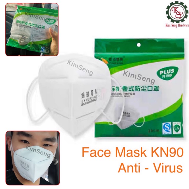 KimSeng 6Ply KN90 Face Mask SRIM Anti Virus | Shopee Malaysia