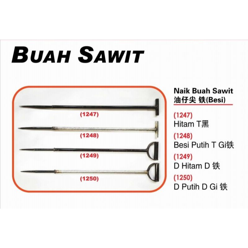 Naik Buah Sawit T/D Besi Loading 铁柄油仔尖 | Shopee Malaysia