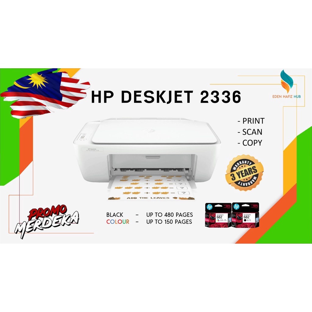 HP 2336 DESKJET INK ADVANTAGE ALL-IN-ONE PRINTER [PRINT, SCAN , COPY ...