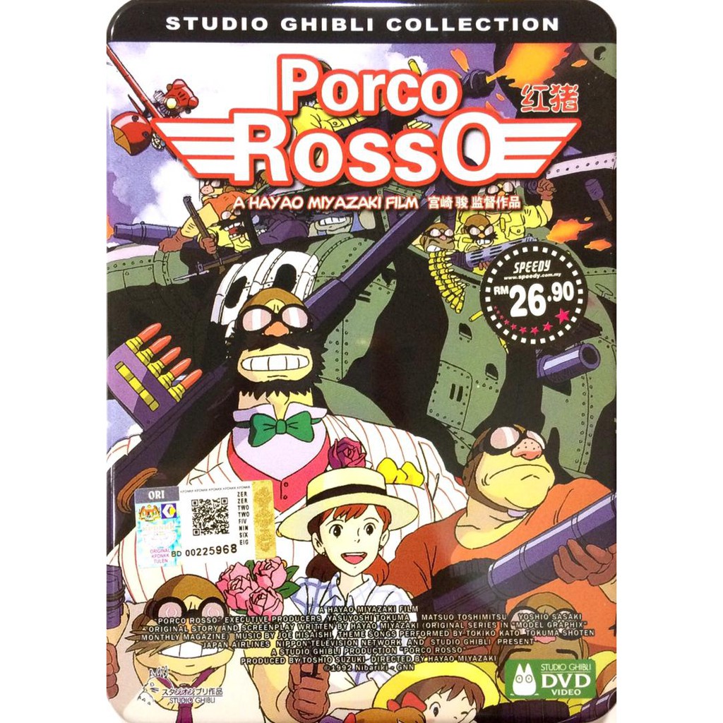 Anime Movie Porco Rosso (DVD) (1992) Shopee Malaysia