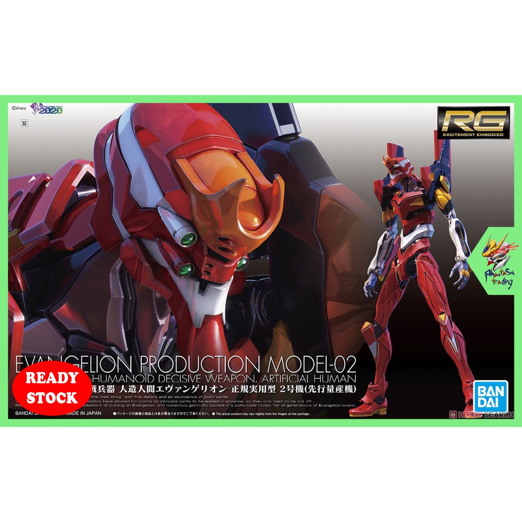 BANDAI RG EVANGELION PRODUCTION MODEL-02 EVA-02 PLASTIC MODEL KIT ...