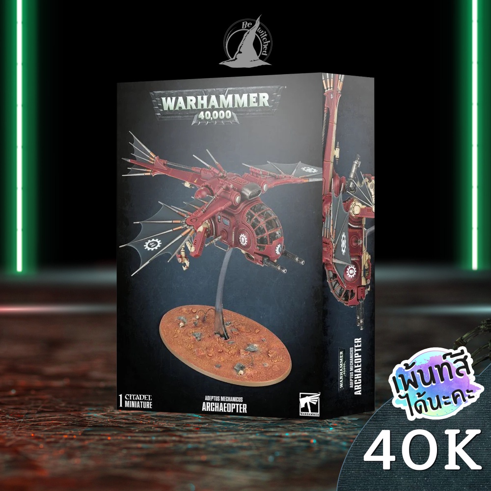(Not Order) WARHAMMER 40K ADEPTUS MECHANICUS ARCHAEOPTER Add On Paint ...