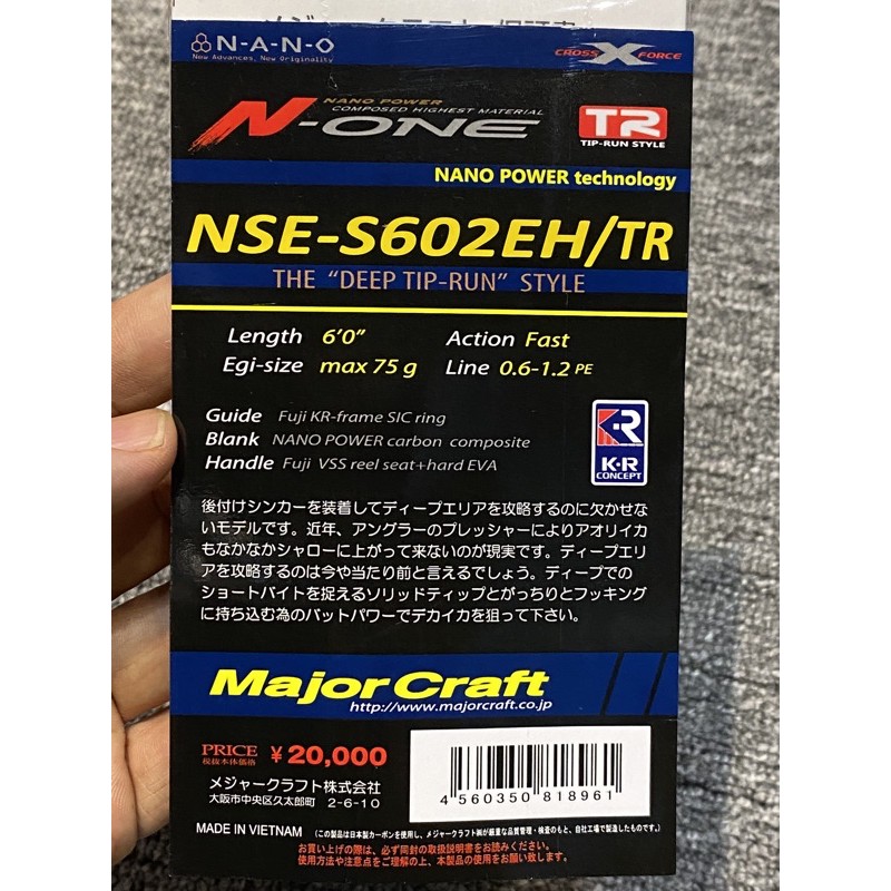 MAJORCRAFT N-ONE TIP RUN STYLE | EGING ROD | Shopee Malaysia
