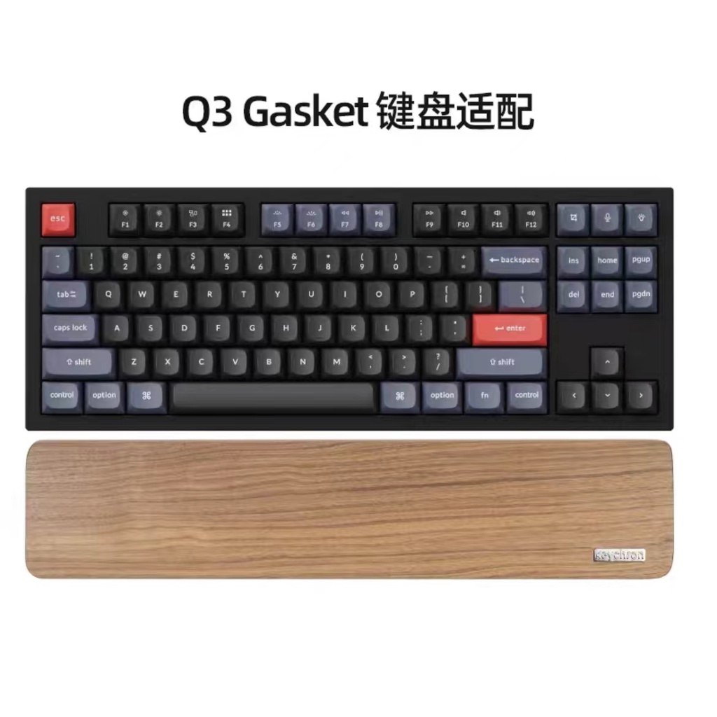 Keychron mechanical keyboard walnut palm rest wristband for K2 K4 K6 K8