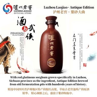 Luzhou Laojiao Zisha Daqu Chinese Baijiu Alcohol 52% 500ml 泸州老窖紫砂大曲白酒 ...