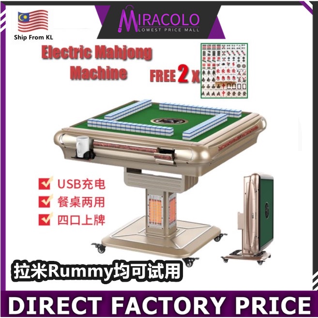 MIRA LMK 自动麻将桌 电动麻将扑克拉米桌 自动麻将机 Electric Mahjong Rummy Table, Lami Set ...