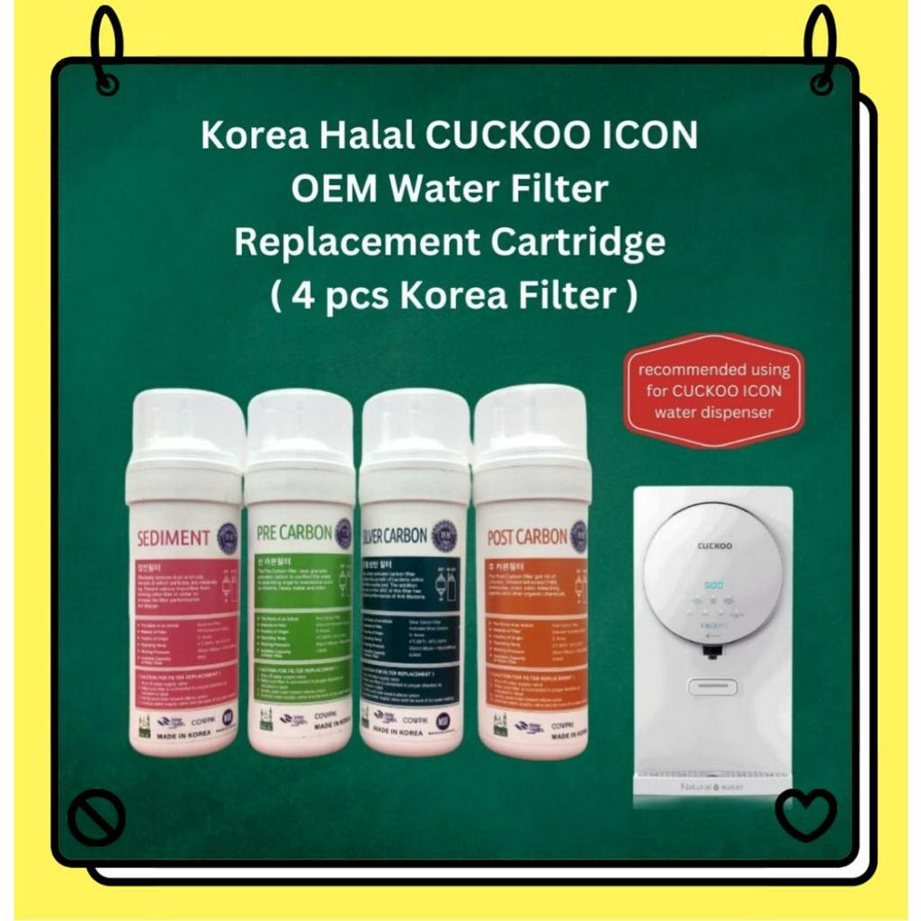 Korea Halal Cuckoo ICON OEM Water Filter Replacement Catridge | Shopee ...