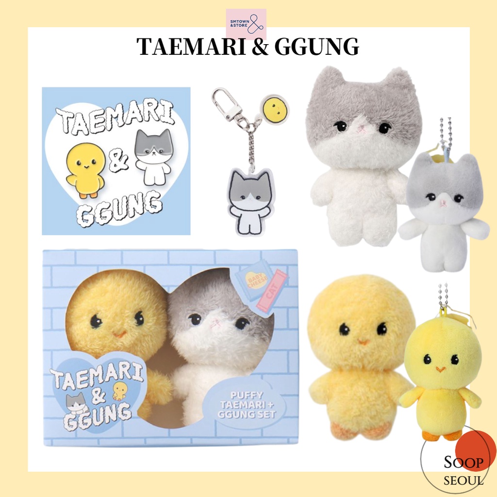 SHINee Taemin TAEMARI & GGUNG Original PUFFED Doll / SM ENT Store Goods  Keyring doll