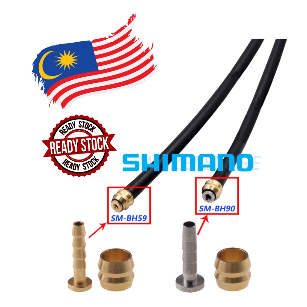 Shimano BH59 BH90 Hydraulic Disc Brake Brass Olive & Barb OLIVE Insert