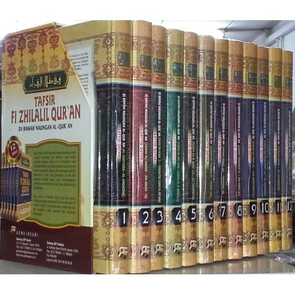 TAFSIR FI ZILALIL ZHILAL ZILAL QURAN (GEMA INSANI - AA) | Shopee Malaysia