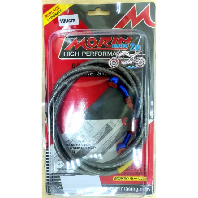 190cm Rear Disc Brake Hose MORIN Belakang Brake Pipe Scooter Elegance ...
