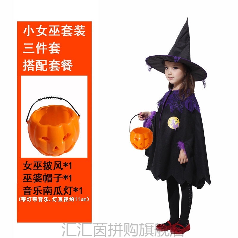 Halloween Children's Costume Boys and Girls Play Props Makeup Ball