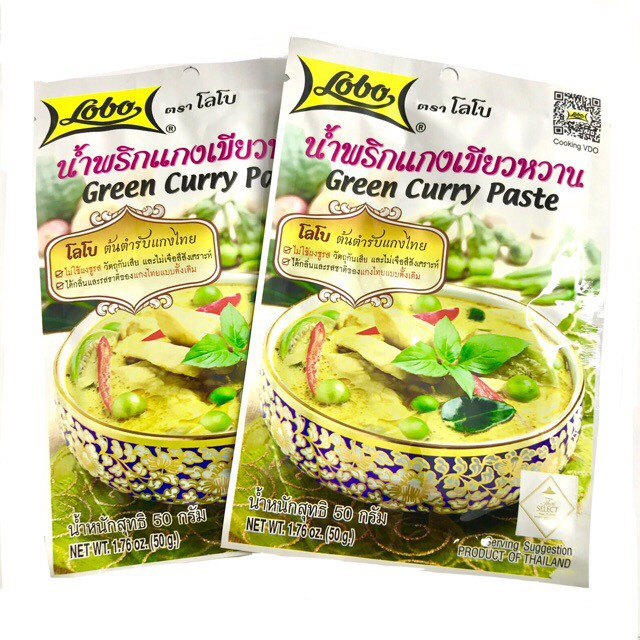 HALAL LOBO GREEN CURRY PASTE 50g (FREE ???? FOR ABOVE RM40 & CHANCES ...
