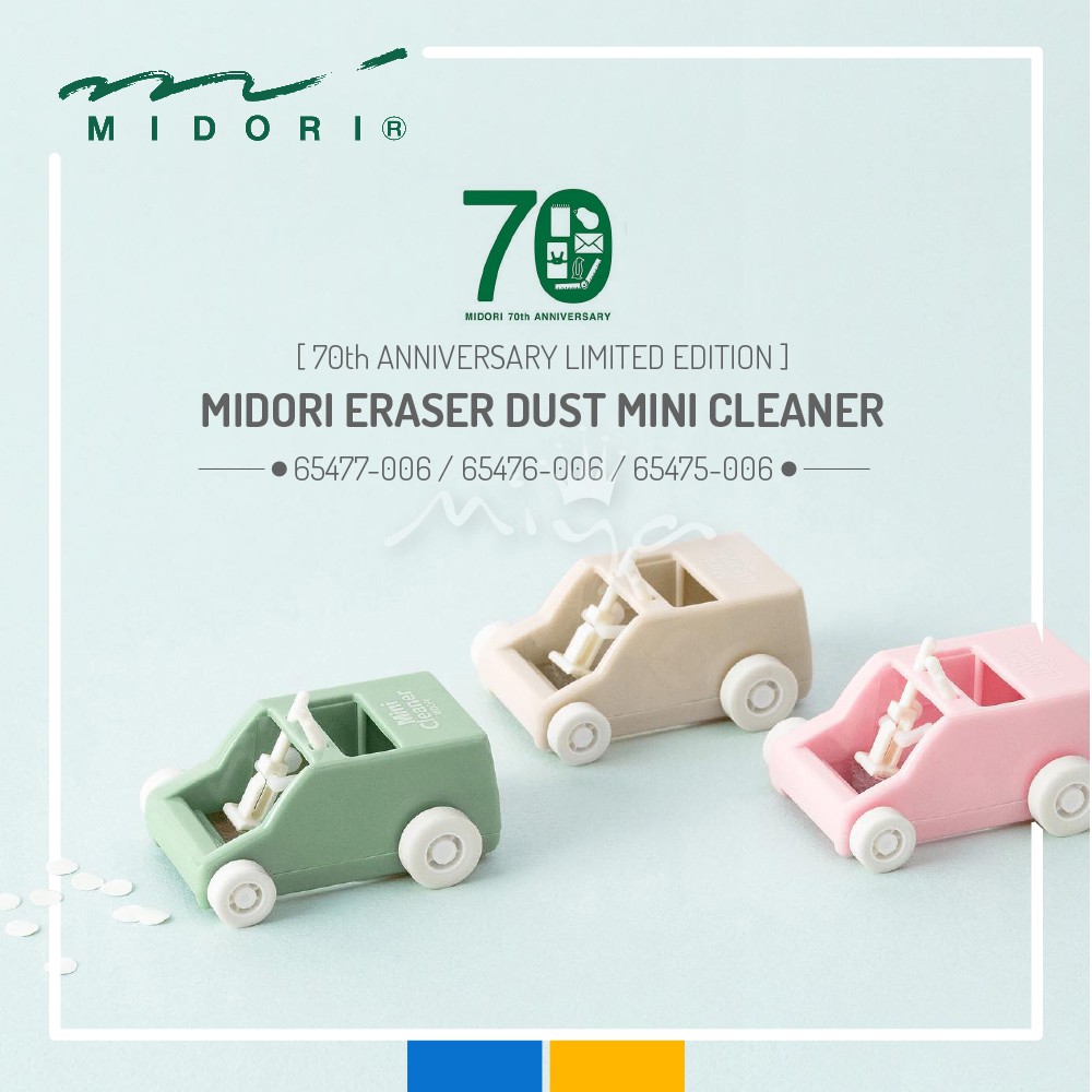 [70th ANNIVERSARY LIMITED EDITION] Midori Eraser Dust Mini Cleaner