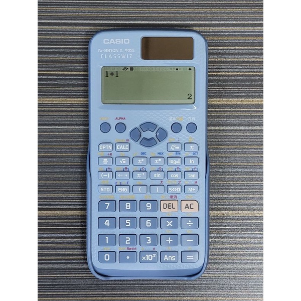 Calculator classwiz online