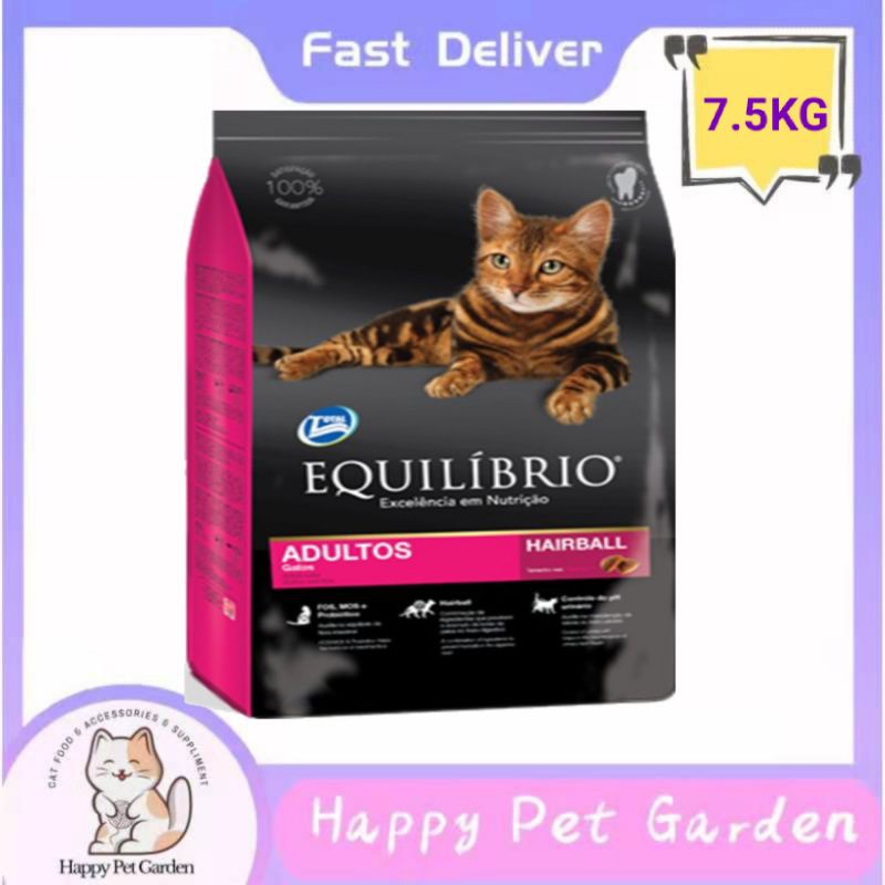 Eq/Equilibrio 7.5KG Original Pack(Adult Hairball )Cat Dry Food/Makanan