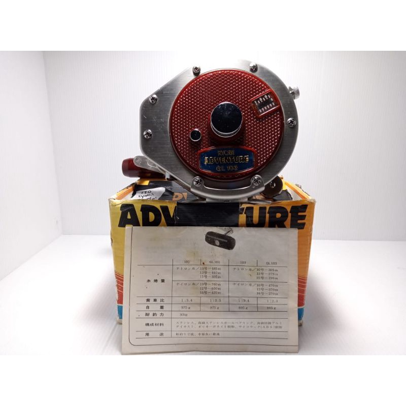 Ryobi Adventure GL 103 Japan | Shopee Malaysia