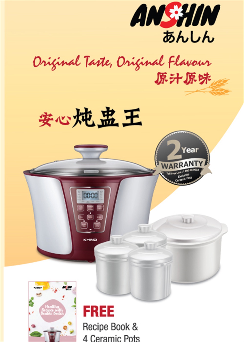 Khind Double Boiler (3.2L) DB32N / DB32AS 1+3 Luxury Double Boiler Pot MDB25CT Shopee