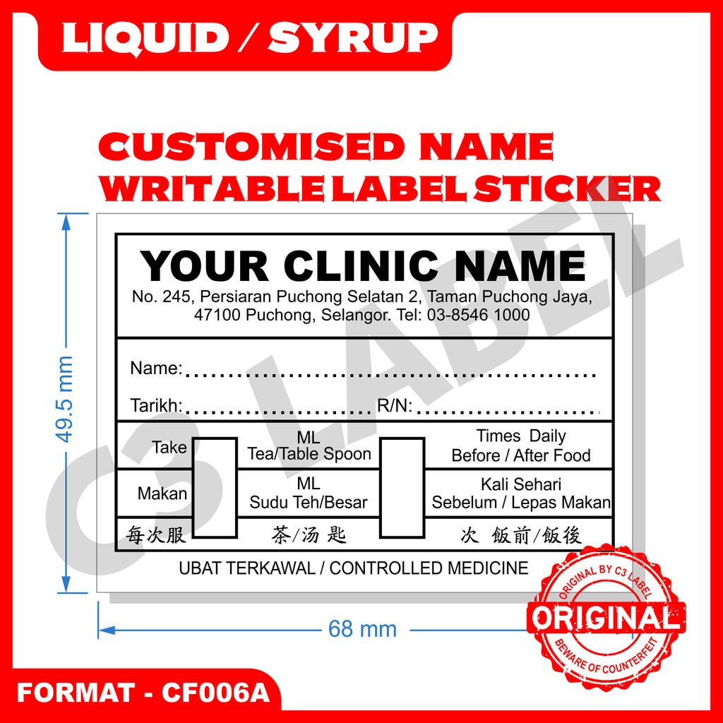 Medical Label / Medicine Label Sticker / Sticker Beg Ubat - Saiz: 6.8 x