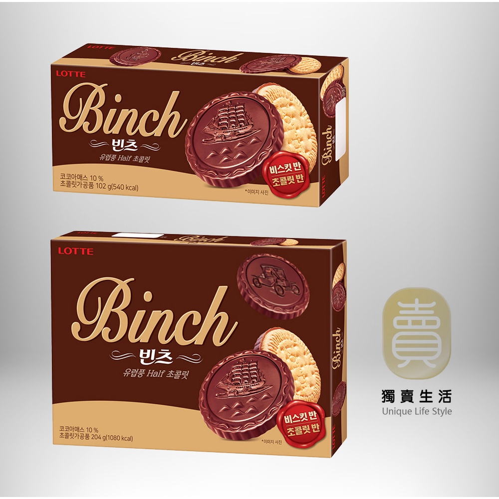 binch Chocolate Biscuit Lotte 102g 204 | Shopee Malaysia