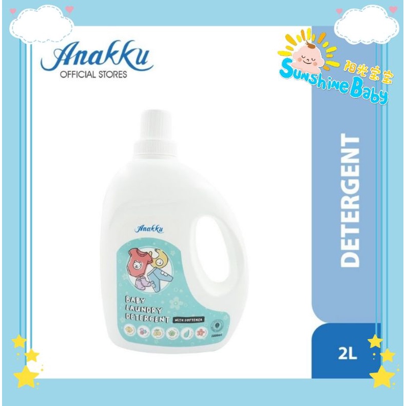 Anakku Detergent With Softener (2L) Expired08/2024 Shopee Malaysia