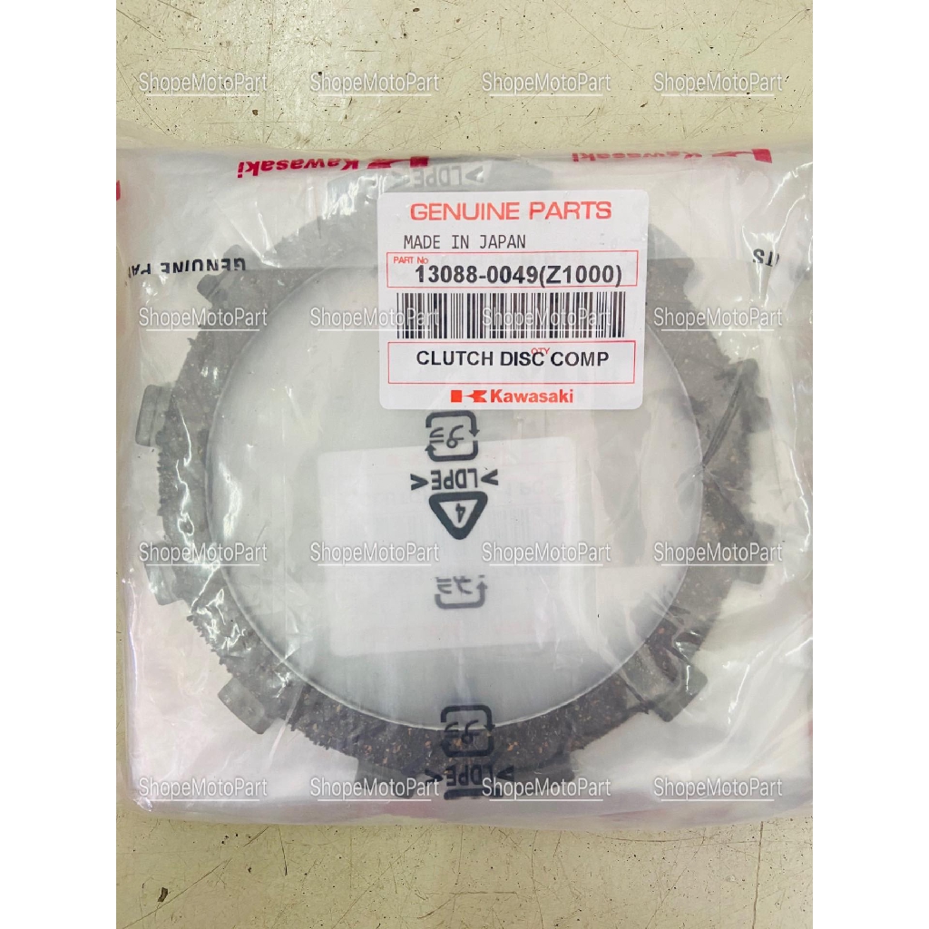 KAWASAKI CLUTCH PLATE PLAT / IRON SET Z650 Z 650 Z750 / Z800 Z 800