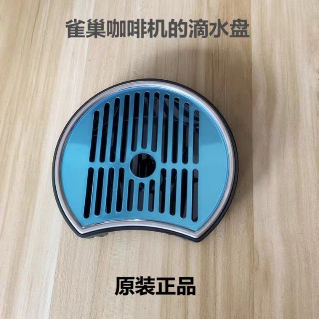 NESCAFE Dolce Gusto Melody Nestle capsule coffee machine accessories