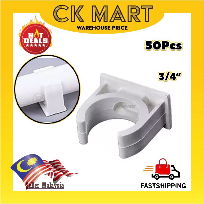 50PCS 20MM 3/4" PVC ELECTRICAL CONDUIT SADDLE U CLIP PVC CONDUIT SADDLE