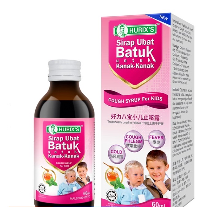 HURIX'S COUGH SYRUP FOR KIDS 60ML Shopee Malaysia