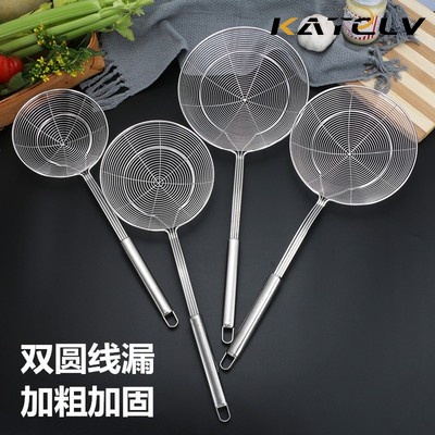 Stainless Steel Wire Leaking Grid Oil Leaking Grid Double Round Hot Pot ...