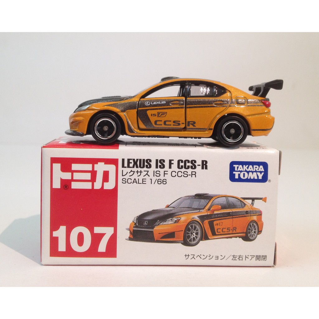 トミカ No.107 レクサス IS F CCS-R 最大53%OFFクーポン - ミニカー