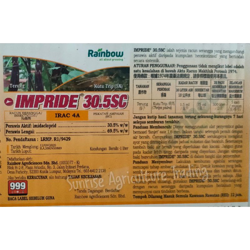 1L Impride 30.5SC / imidacloprid / Racun Serangga / Kutu Trip sayur ...