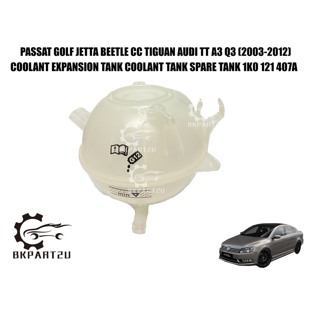 PASSAT GOLF JETTA BEETLE CC TIGUAN POLO AUDI TT A3 Q3 COOLANT EXPANSION