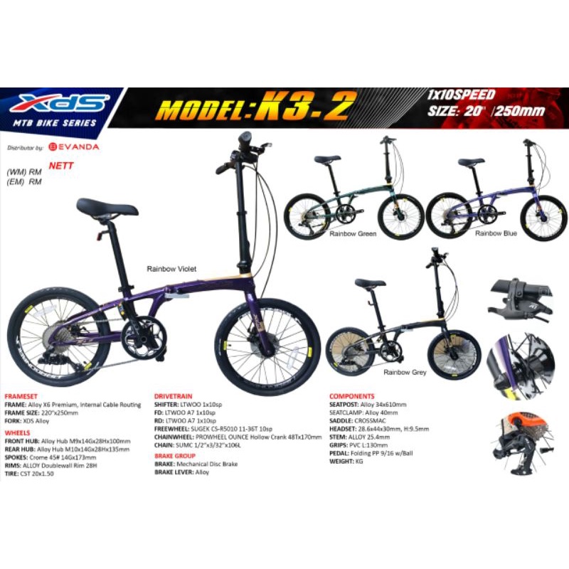 Xds folding deals bike 20