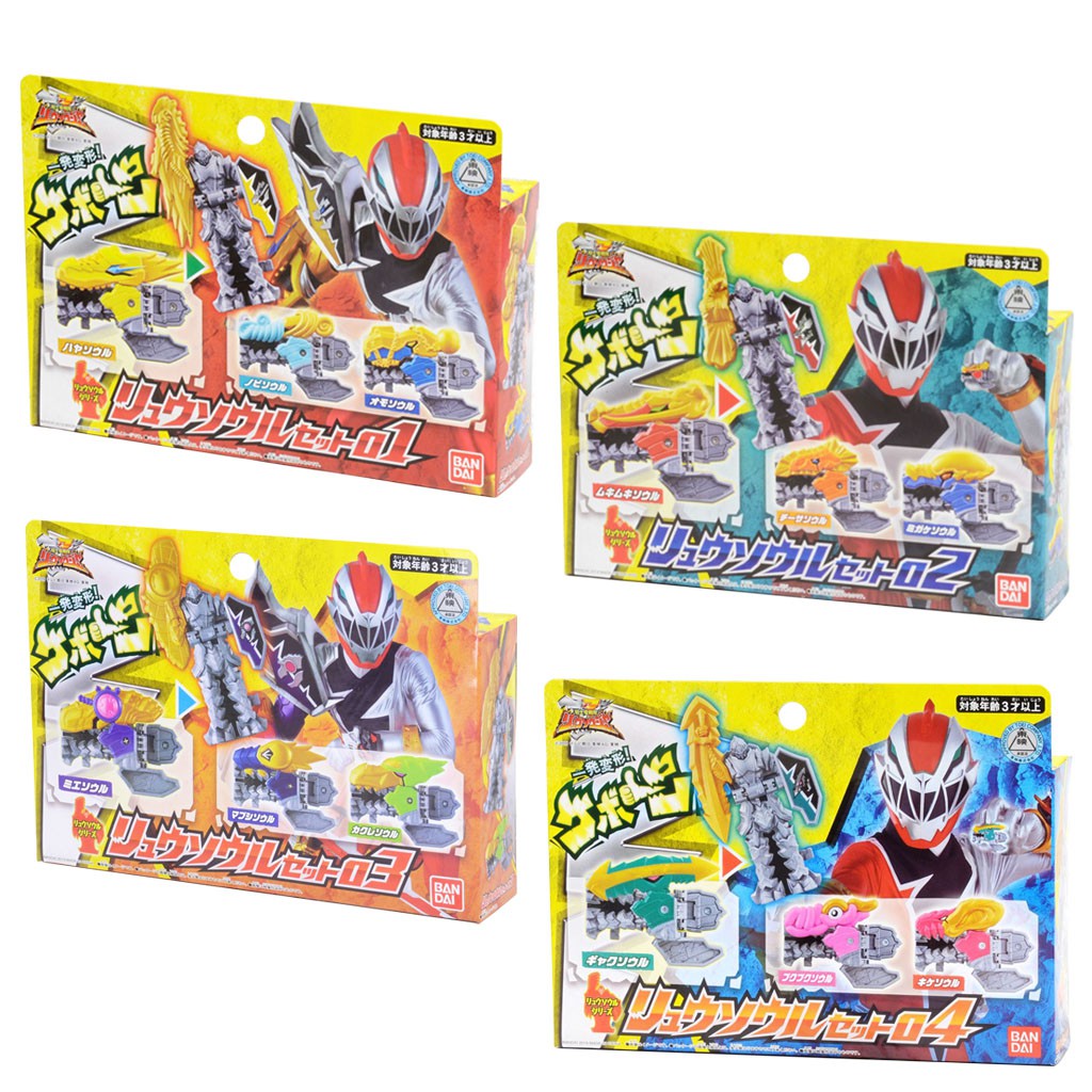 Figurine Bandai Mosa Changer – Kishiryu Sentai Ryusoulger, Avec Ryusoul D’or Et Biribiri Ryusoul, Piles AAA Requises