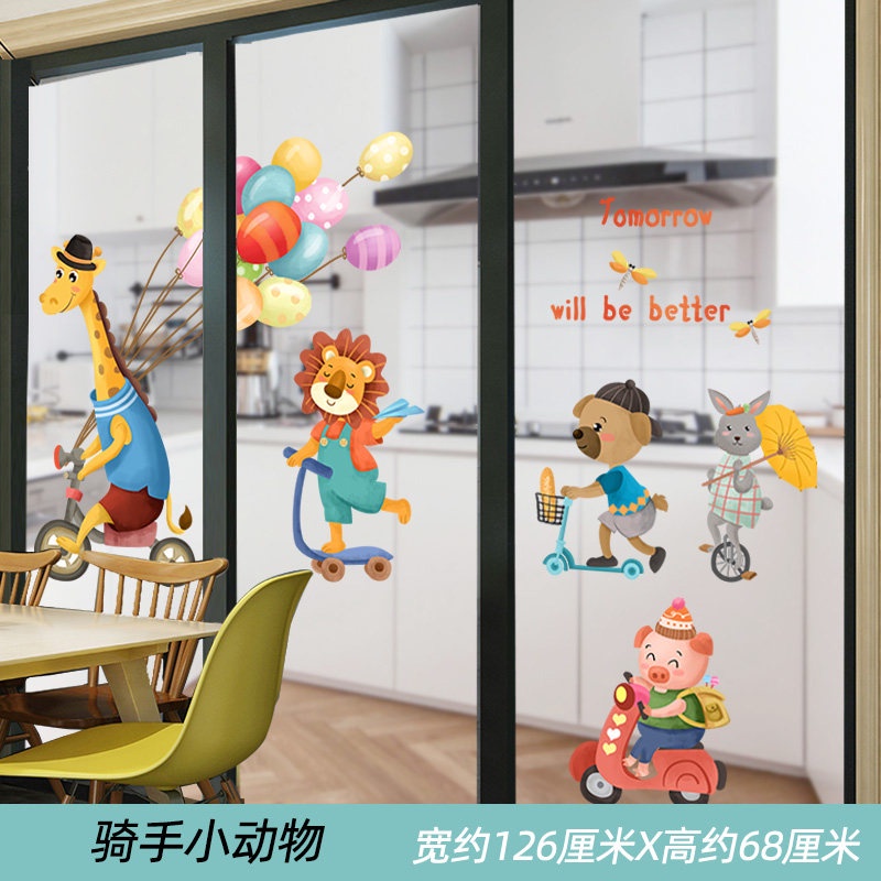 Glass Sliding Door Window Kitchen Door Stickers3DThree-Dimensional Wall ...