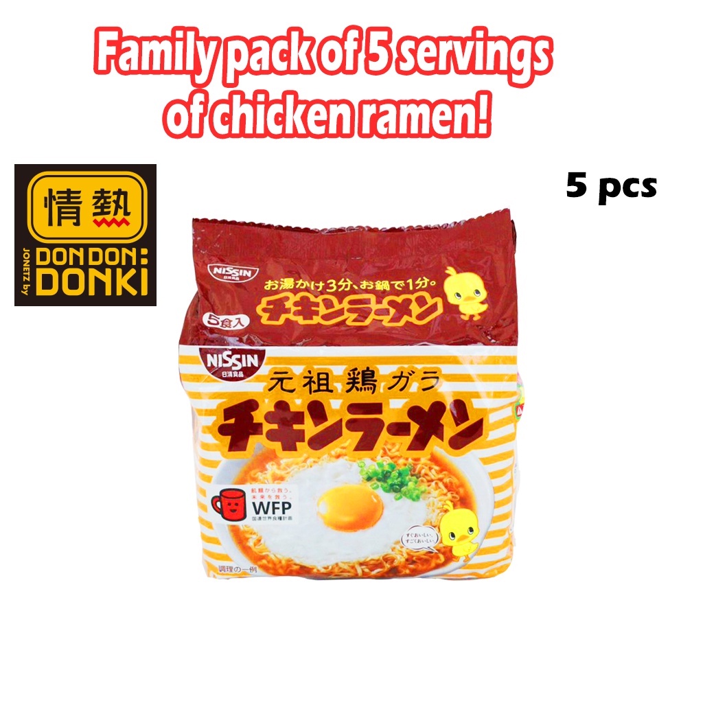 [DONKI] Nissin Chicken Noodles Instant Ramen Noodles (5 Meals) (EXP