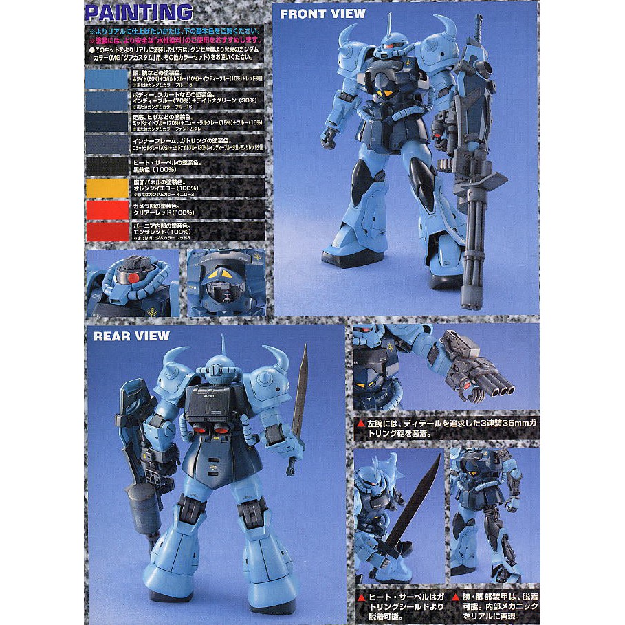 BANDAI MG 1100 GOUF CUSTOM MS-07B-3 | Shopee Malaysia
