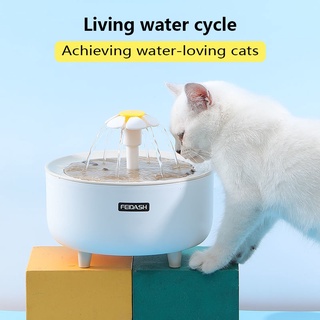 Cat water outlet cooler