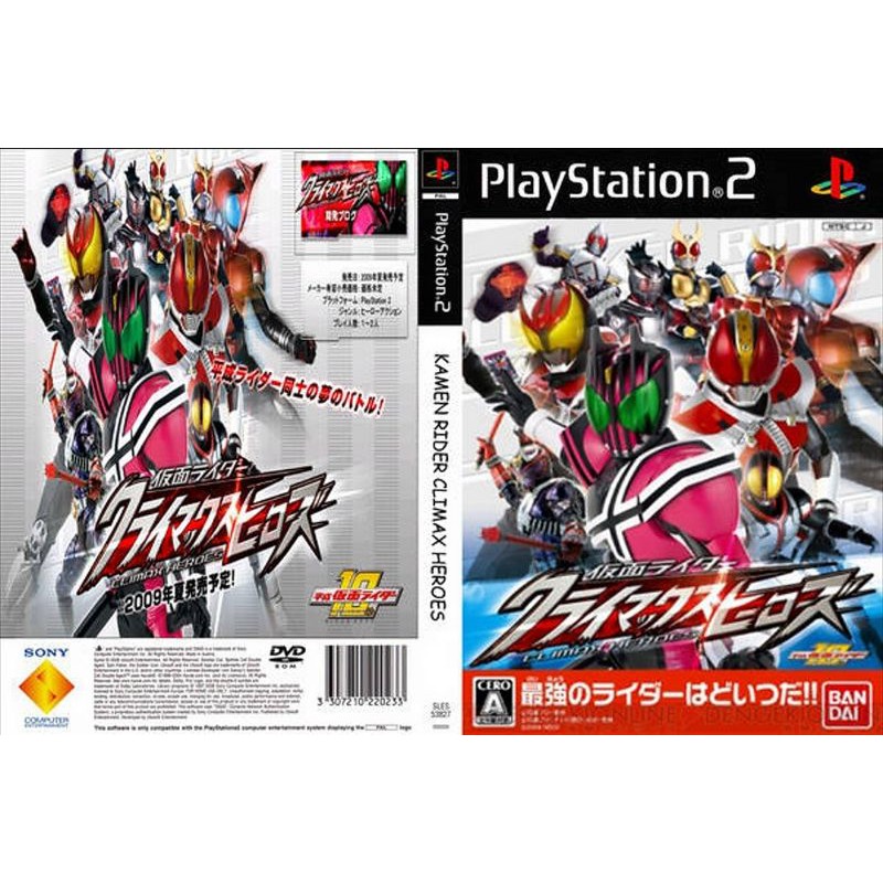 PS2 CD DVD GAMES (Kamen Rider: Climax Heroes) | Shopee Malaysia