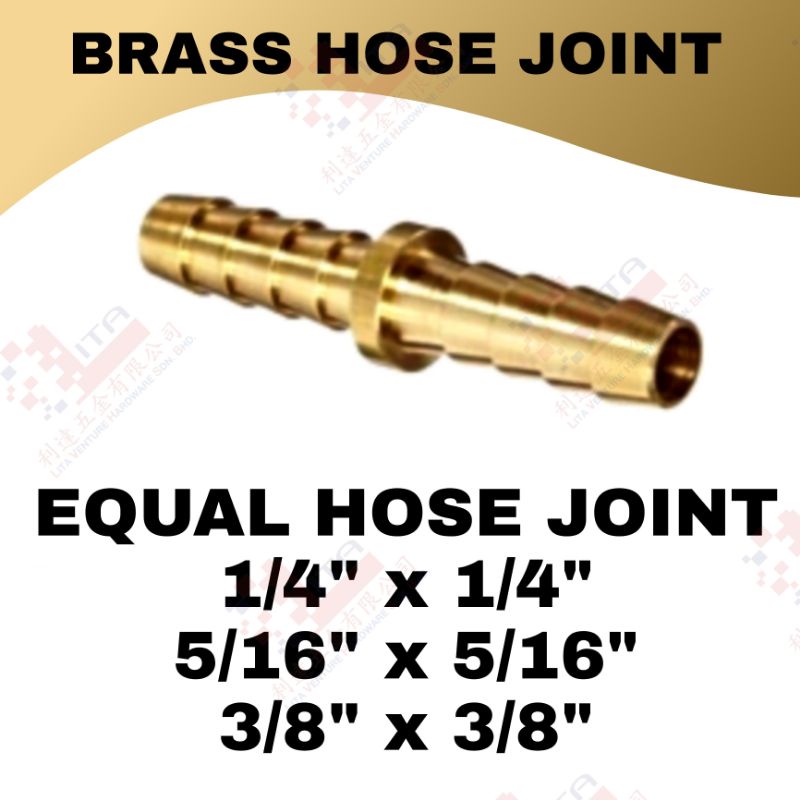 BRASS HOSE JOINT EQUAL JOINT PIPE SOCKET PIPE JOINT PAIP SAMBUNG